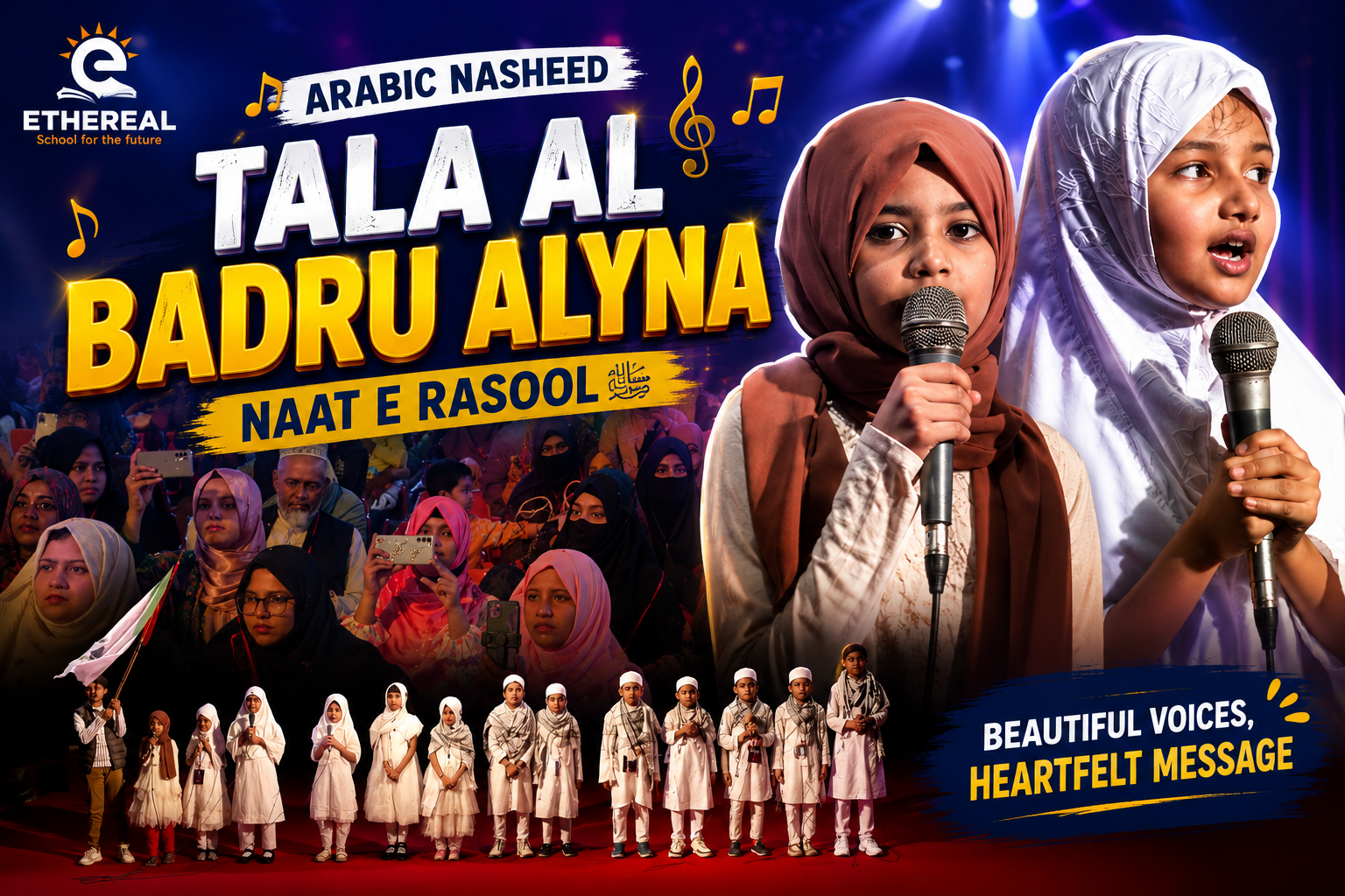  Arabic Nasheed | Tala Al Badru Alyna | Naat e Rasool | ETHEREAL
